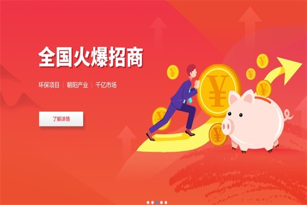 创绿家环保室内除甲醛